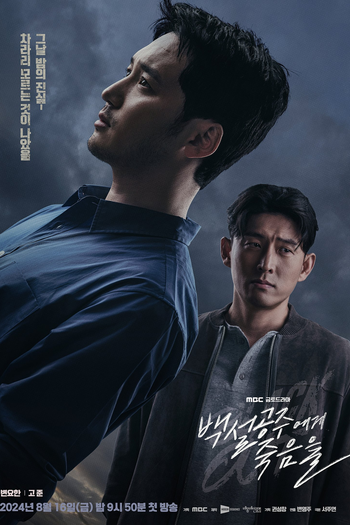  de Série Black Out (2024)