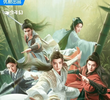 Dashing Youth