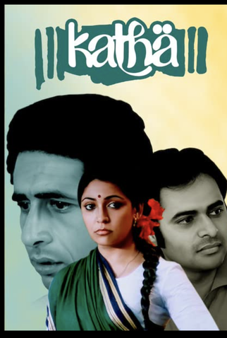 Poster 1 de Filme KATHA (1983)