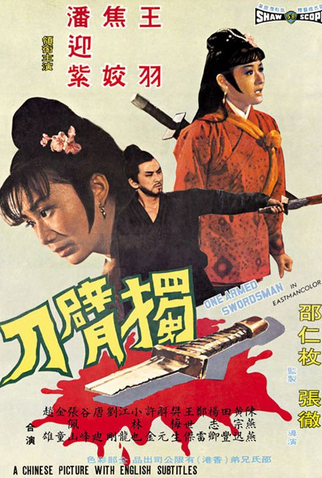 Poster 4 de Filme Espadachim de um Braço (1967)