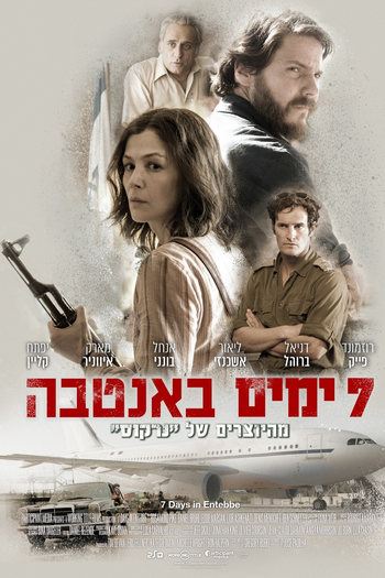  de Filme 7 Dias em Entebbe (2018)