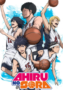 Ahiru no Sora (あひるの空)