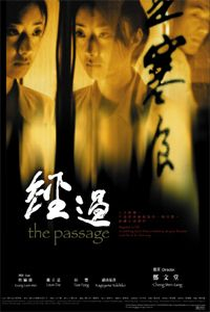 The Passage - Poster / Capa / Cartaz - Oficial 3