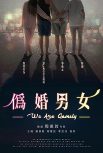 We Are Gamily - Poster / Capa / Cartaz - Oficial 1