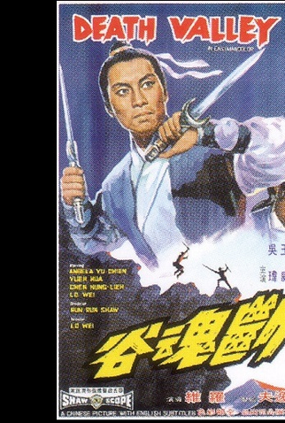 Poster 2 de Filme Death Valley (1968)