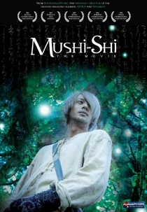 Bugmaster (Mushishi)