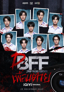 Dead Friend Forever - DFF (เพื่อน ตาย DFF)