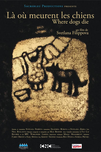 Poster de Curta Onde Morrem os Cães (2011)