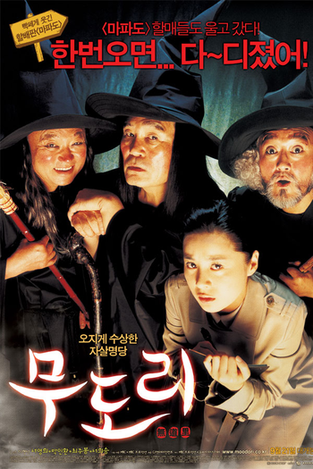  de Filme Moodori (2006)