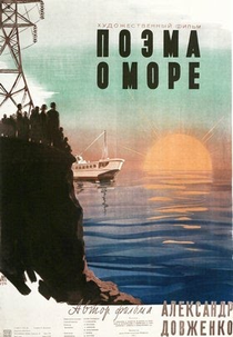 Poema do Mar (Поэма о море)