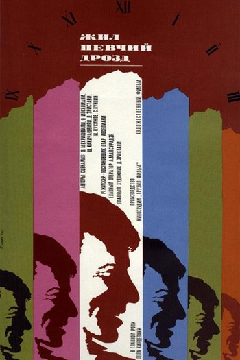  de Filme Era Uma Vez Um Melro Cantor (1970)