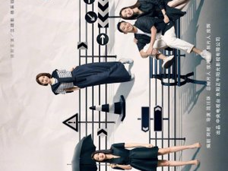 Foto 1 de Ode to Joy (5ª Temporada)