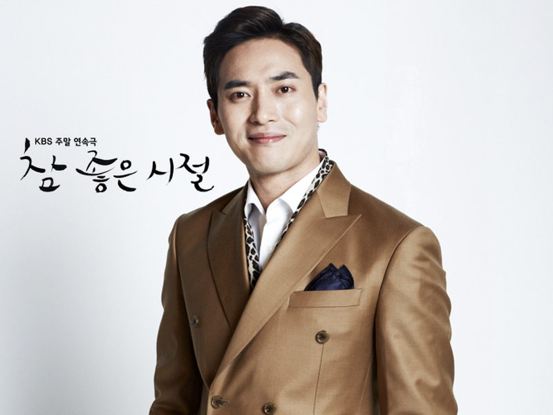 Foto 2 de Wonderful Days