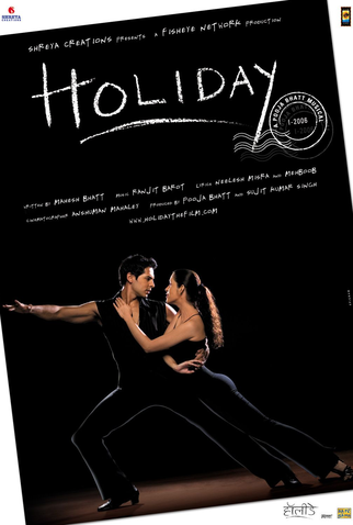 Poster 2 de Filme Holiday (2006)