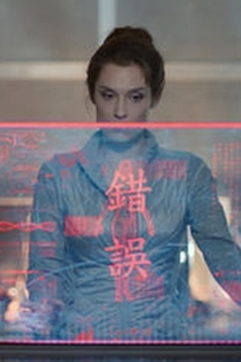 Poster de Episódio 14 серия (2019)