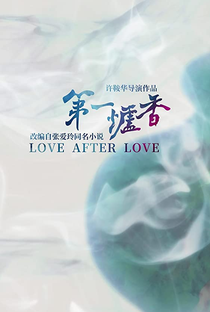 Love After Love - Poster / Capa / Cartaz - Oficial 4