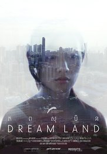 Dream Land (Dream Land)