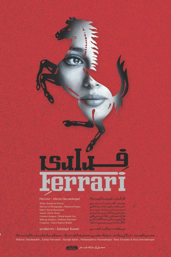 Poster de Filme Ferrari (2017)
