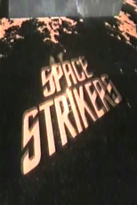 20 000 lieues dans l'espace (20 000 lieues dans l'espace)