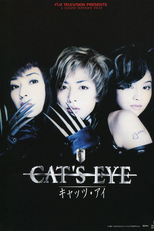 Cat's Eye (CAT'S EYE キャッツ・アイ)