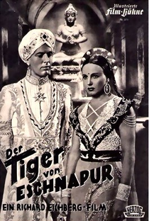O Tigre de Bengala - Poster / Capa / Cartaz - Oficial 4