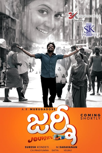  de Filme Anytime, Anywhere (2011)