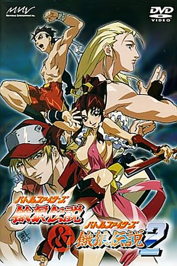  de Filme Fatal Fury 2: O Desafio de Krauser (1993)