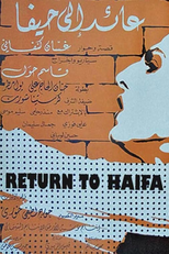 Retorno a Haifa (A'id ila Hayfa)