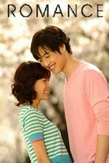  de Série Romance (2002)