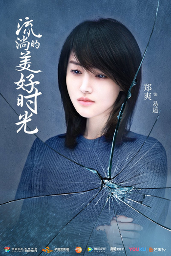  de Série River Flows to You (2019)