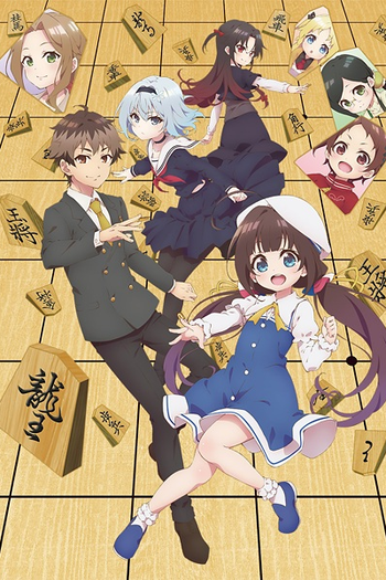 Poster de Série Ryuuou no Oshigoto! (2018)