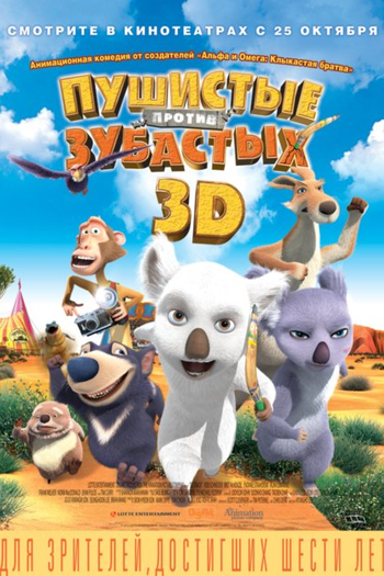  de Filme Outback - Uma Galera Animal (2012)
