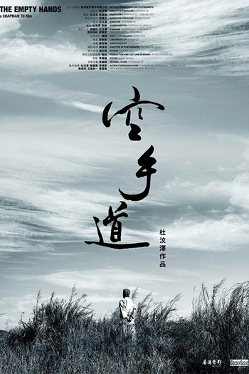  de Filme The Empty Hands (2017)
