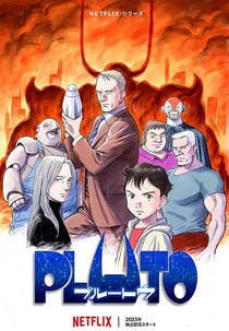 Pluto (1ª Temporada) (プルートウ)