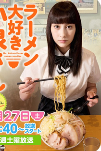 Ms. Koizumi Loves Ramen Noodles - Poster / Capa / Cartaz - Oficial 2