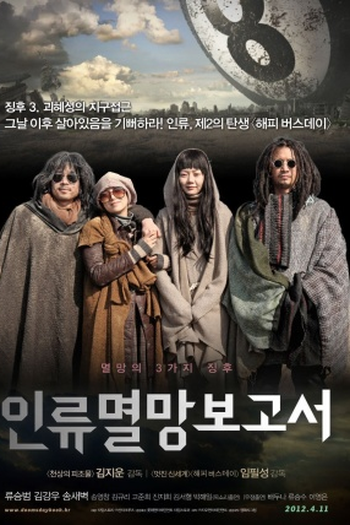  de Filme O Livro do Apocalipse (2012)