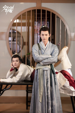 The Birth of The Drama King (少年江湖物语)