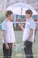 A Breeze of Love (일기예보적연애)