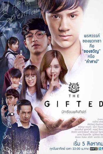 Poster de Série The Gifted: The Series (2018)