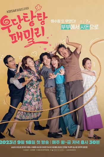  de Série Unpredictable Family (2023)