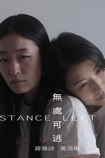  de Curta No Distance Left to Run (2022)