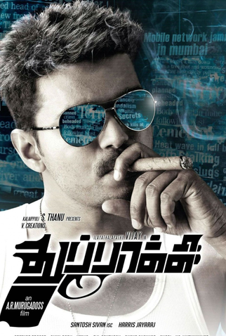 Poster 2 de Filme Thuppakki (2012)