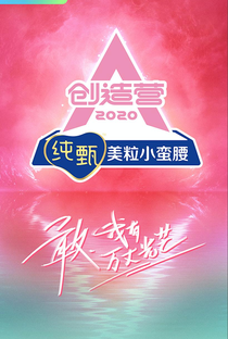 Chuang 2020 - Poster / Capa / Cartaz - Oficial 1