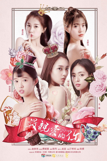  de Série Youth (2018)