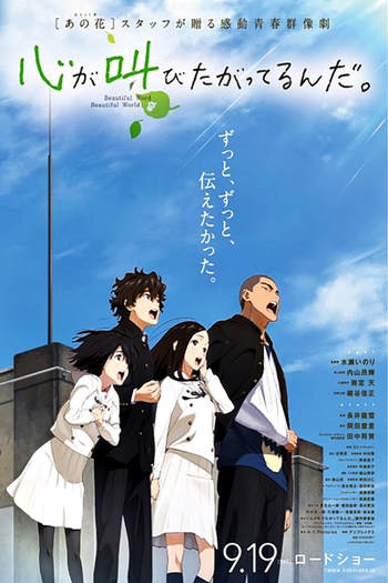  de Filme O Hino do Coração (2015)