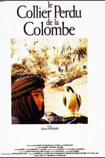  de Filme O Colar Perdido da Pomba (1991)