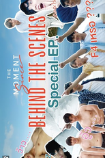 The Moment Since: Special (Special EP. ซีรีส์ The Moment)
