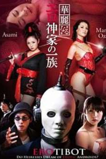  de Filme Erotibot (2011)