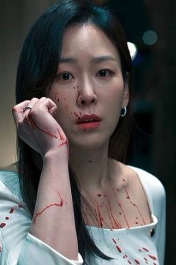 Poster de Episódio 난 너랑 달라 (2022)