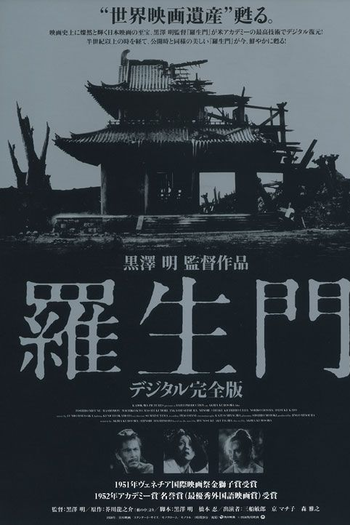  de Filme Rashomon (1950)